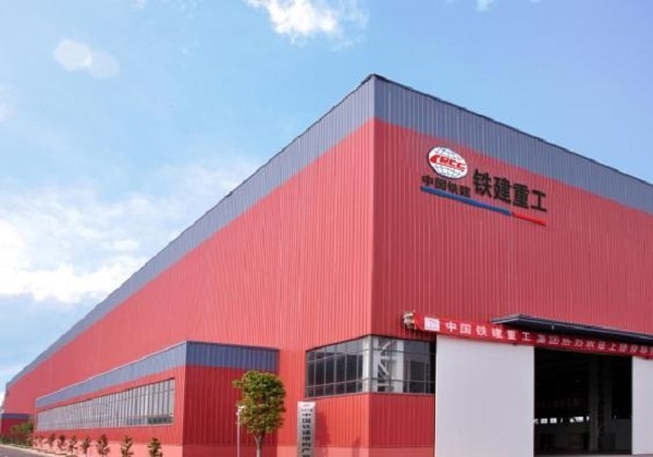 校企交流-中國(guó)鐵建重工集團(tuán)有限公司企業(yè)培訓(xùn)走進(jìn)學(xué)校