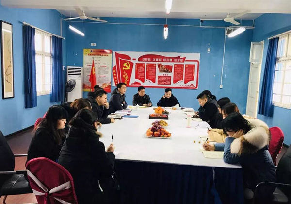 株洲軌道交通學(xué)校2019年新學(xué)期開(kāi)學(xué)工作會(huì)議