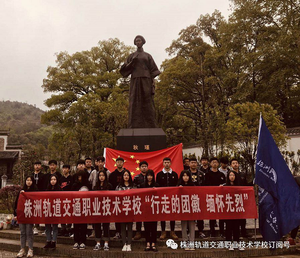 “德”之所指、“育”之所向-行走的團(tuán)徽系列活動(dòng)