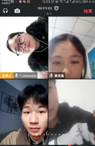 “靜待花開，我們再相見”株軌班級線上見面會圓滿召開