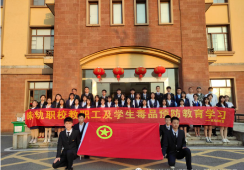 參觀禁毒教育基地，強(qiáng)化學(xué)生防毒意識(shí)丨我校開展禁毒教育基地參觀學(xué)習(xí)活動(dòng)