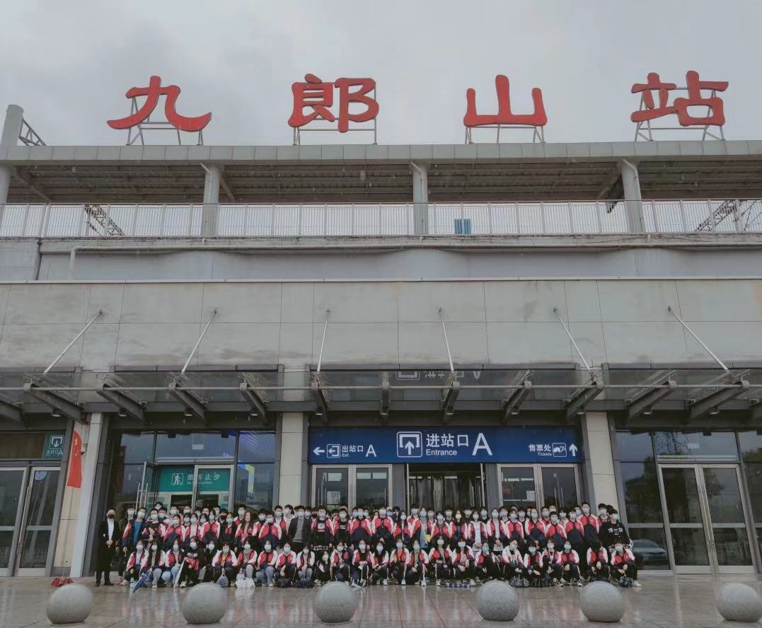 深化崗位認(rèn)知，共筑職業(yè)夢想 —19級(jí)城軌專業(yè)崗位認(rèn)知實(shí)踐