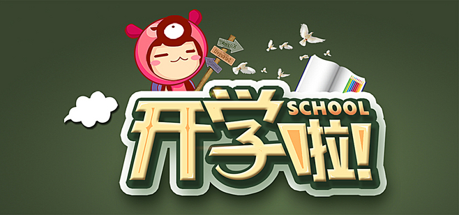 歡迎同學們回“家”，直擊春季開學報到現(xiàn)場