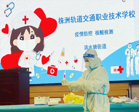 全員核酸檢測，筑牢校園疫情防線