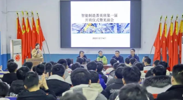 校企聯(lián)動(dòng)，賦能職教|株軌職校&株洲技成智能制造菁英班順利開班