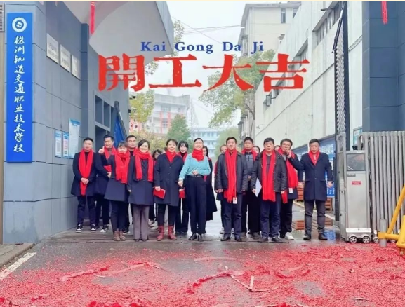 一分部署，九分落實(shí)，砥礪深耕篤前行