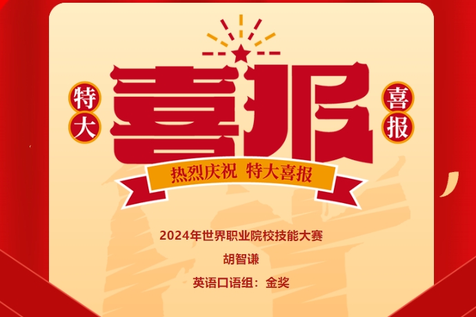 世界級大獎+1！又一枚金獎?。?！